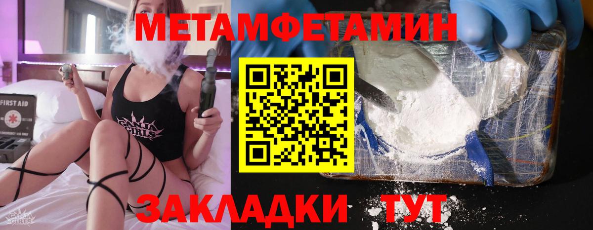 Amphetamine Premium  Вход с VPN  АМФЕТАМИН  Евпатория  Амфетамин 