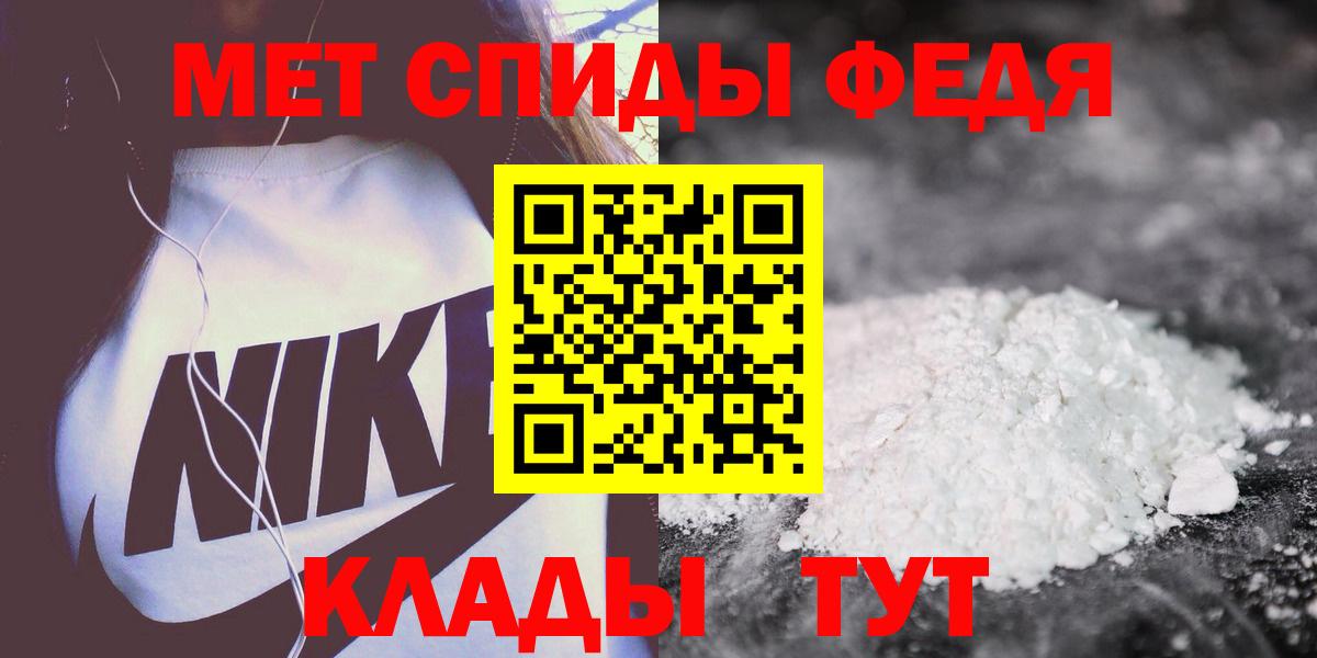 АМФЕТАМИН 97% Евпатория