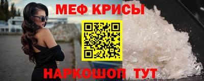 mdpv Волжский
