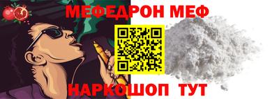 кокаин VHQ Волгодонск