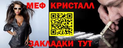 гидра Волжск