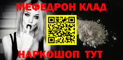 гидра Волжск