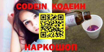 кокаин VHQ Волгодонск