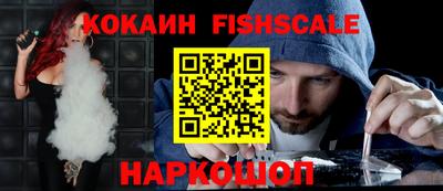 кокаин VHQ Волгодонск