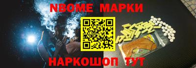 гидра Волжск