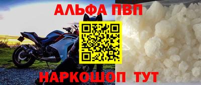 гидра Волжск