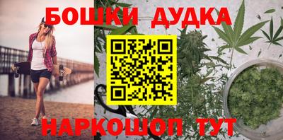 гидра Волжск