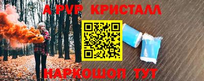 кокаин VHQ Волгодонск