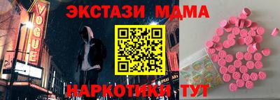 mdpv Волжский