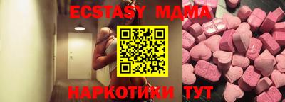 mdpv Волжский