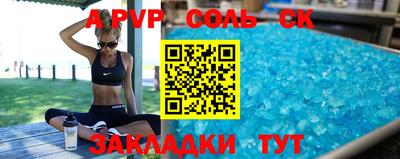 mdpv Волжский