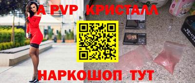 гидра Волжск