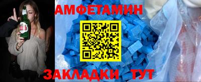 кокаин VHQ Волгодонск