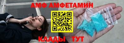 гидра Волжск