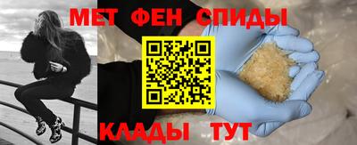 кокаин VHQ Волгодонск
