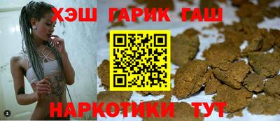 гидра Волжск