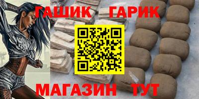 гидра Волжск