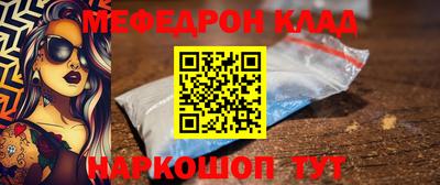 кокаин VHQ Волгодонск