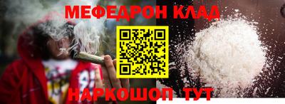 кокаин VHQ Волгодонск