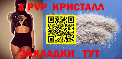 гидра Волжск