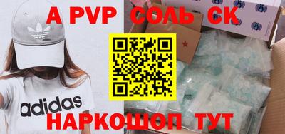 mdpv Волжский