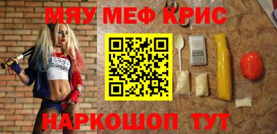 mdpv Волжский