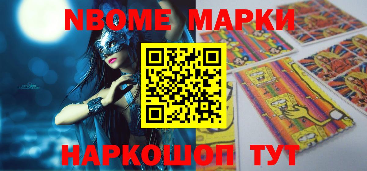 Лсд 25 экстази кислота  Лсд 25 экстази ecstasy  Евпатория  Вход с VPN 