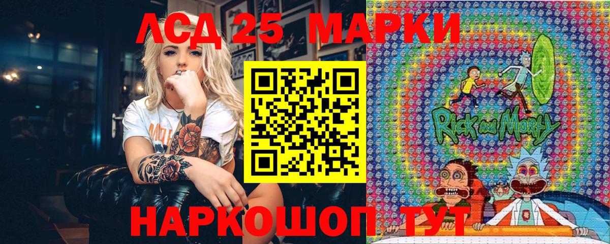 Наркотические марки 1,8мг  Вход с VPN  Наркотические марки 1,8мг  Евпатория 