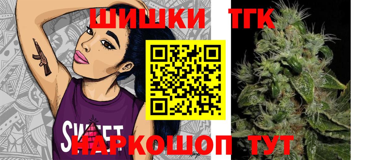 Евпатория  Бошки марихуана гибрид  Каннабис ГИДРОПОН  Вход с VPN  Каннабис ГИДРОПОН  Конопля сатива 